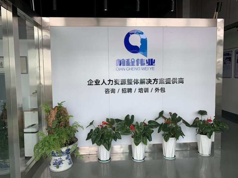 挖掘企业宝藏：中高端人才招聘策略
