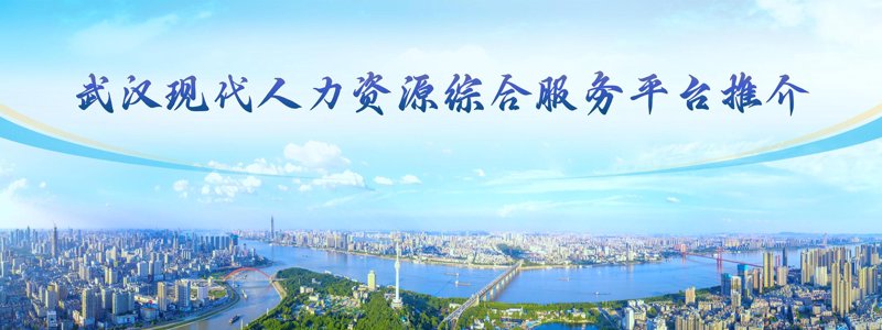认清中高端人才招聘的那些误区