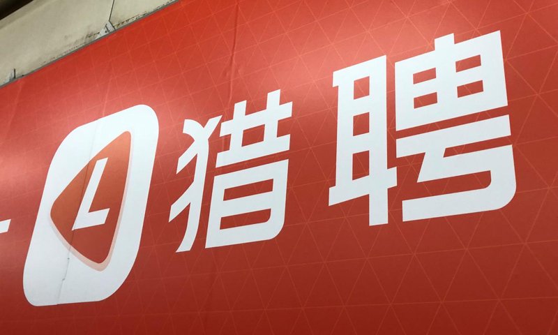 中高端人才招聘：企业与职场的双向选择艺术